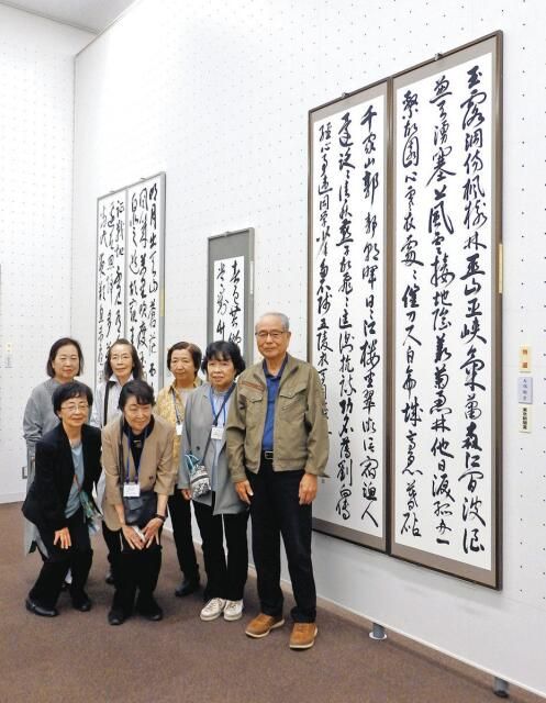 大東書道院作品展、上野で21日まで開催