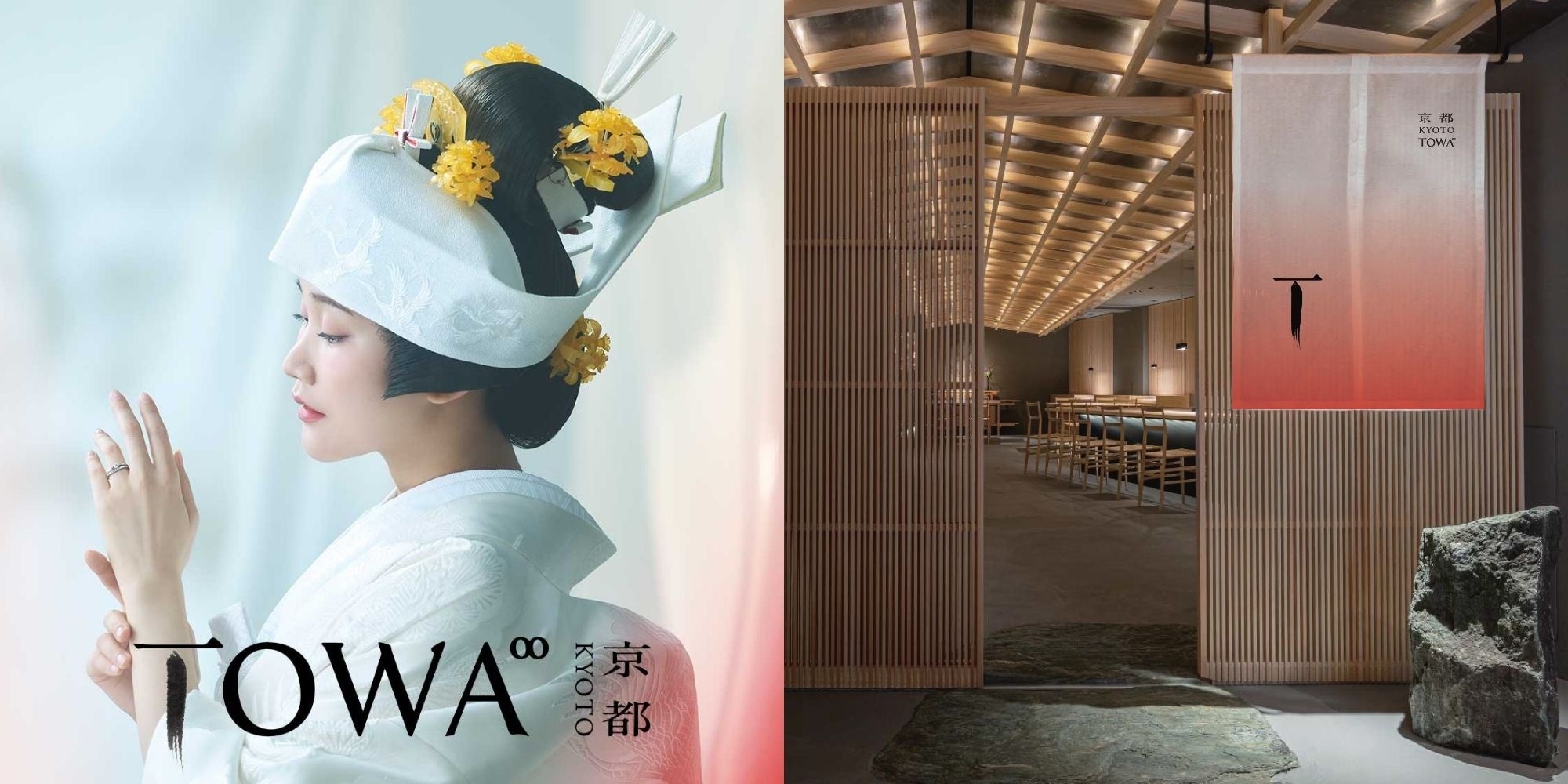 TOWA初の直営店「TOWA 東京」が御徒町に誕生