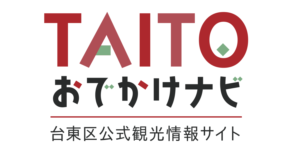 うえの桜まつり