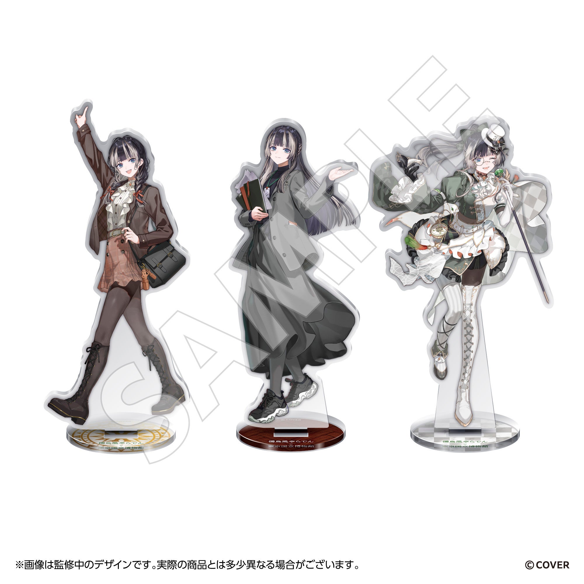 ホロライブ所属VTuber「儒烏風亭らでん」×東京国立博物館 コラボイベント開催