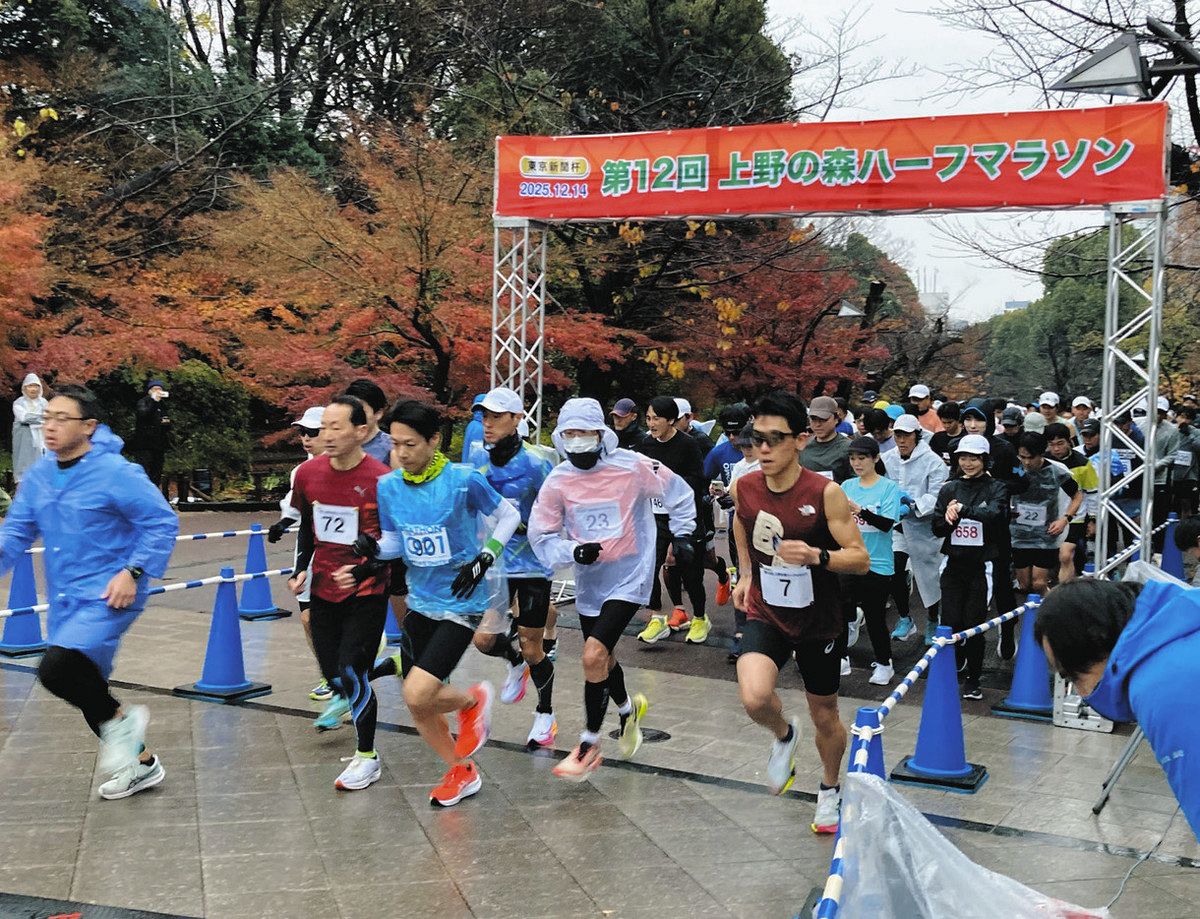 上野の森を走るハーフマラソン、3部門を新設し参加者を募集