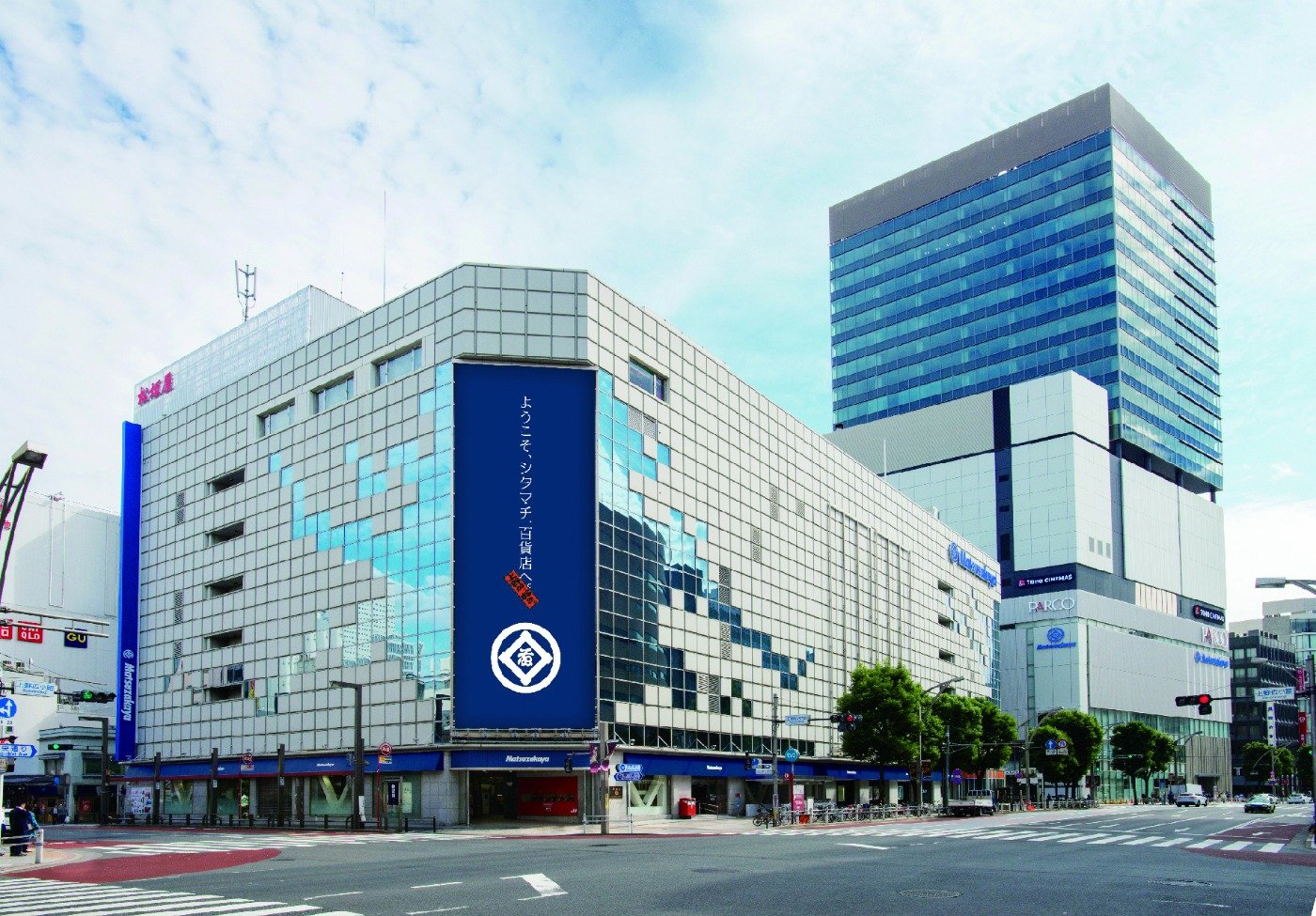 上野の百貨店「松坂屋上野店」